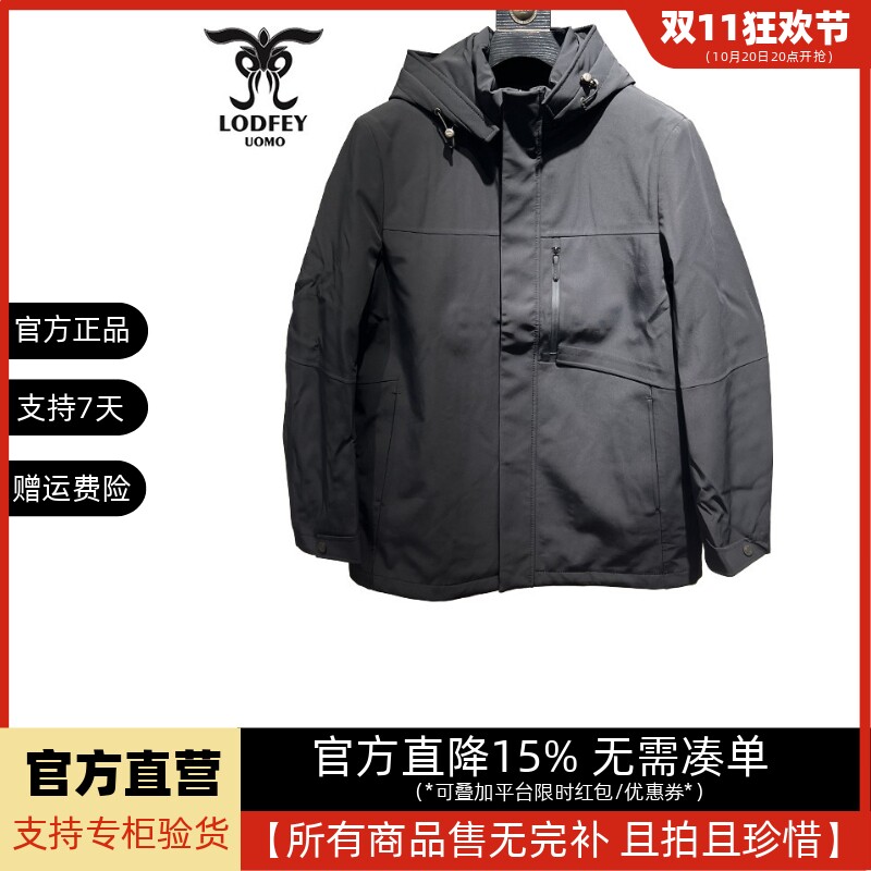 龙达飞男士高端皮毛一体可脱卸兔毛内胆可脱卸帽尼克服外套S23505