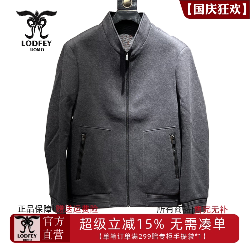 龙达飞新品【专柜同款】男士时尚百搭立领羊毛呢夹克外套S12913Q1
