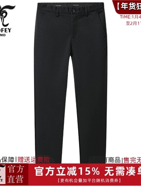 龙达飞【专柜同款】青年男士秋季厚款商务修身直筒休闲裤S28132Q1
