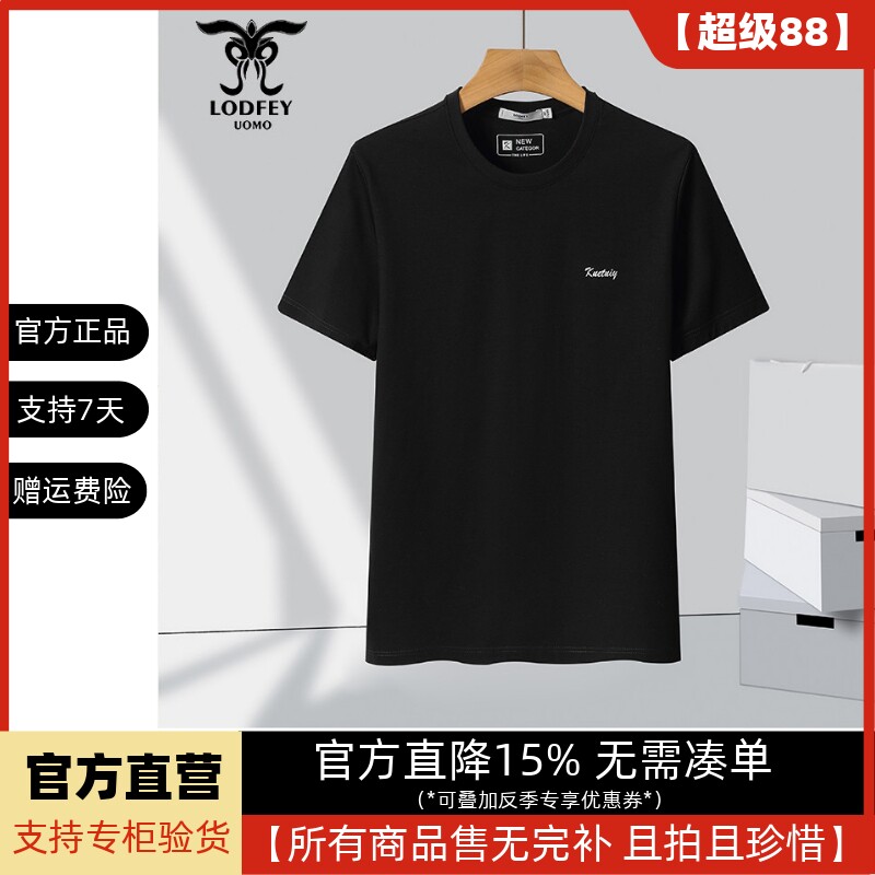 龙达飞新品【专柜同款】青年男士时尚百搭圆领冰棉短袖t恤潮19802图片