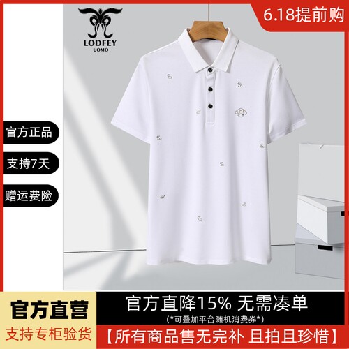 龙达飞断码特价男士时尚休闲翻领桑蚕丝印花短袖T恤polo衫S19613