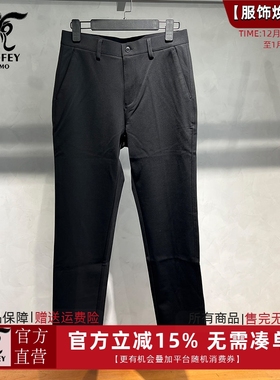 龙达飞新品断码特价男士商务休闲纯色百搭直筒休闲裤DT28201Q1
