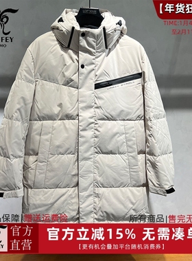 龙达飞【时尚系列】青年男士休闲户外长款可脱卸帽羽绒服DT16693