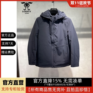 龙达飞男士高端皮毛一体【脱卸兔毛皮内胆】鹅绒羽绒尼克服23603