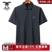 T恤polo衫 龙达飞夏季 商务休闲纯色百搭短袖 男士 M19357B1 专柜同款