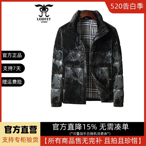 龙达飞官方正品【断码特价】男士时尚渐变立领羽绒服外套M16908D3