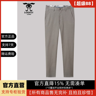 龙达飞春季新款青年男士休闲裤