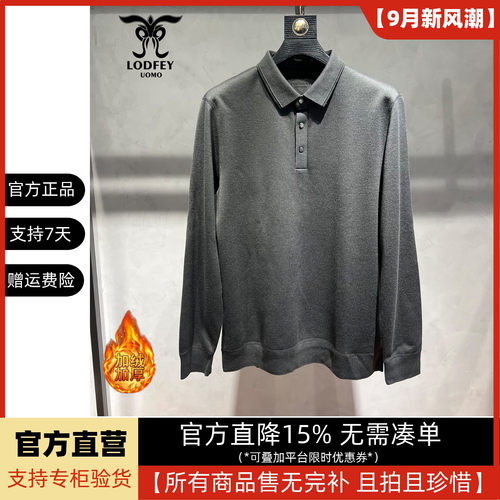 龙达飞官方正品断特价男士加绒百搭翻领卫衣休闲长袖T恤DT20832Q1