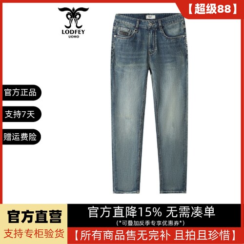 龙达飞新品【断码特价】青年男士休闲百搭棉混纺牛仔裤DT29503A1