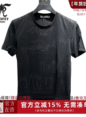 龙达飞新品【专柜同款】男士时尚锦氨冰丝圆领短袖t恤潮DT19808B1