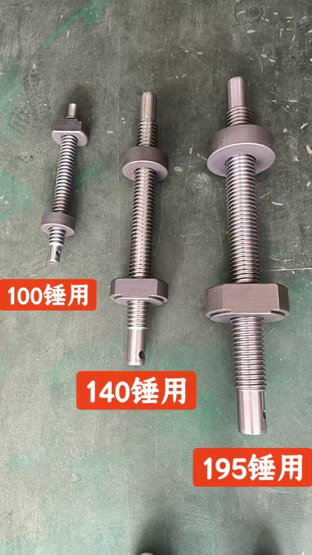 100/140/195破碎锤维修用更换内外套拆卸工具,标准件/零部件/工业耗材,丝杆,淘宝优惠券,粉丝福利购,淘宝优惠卷