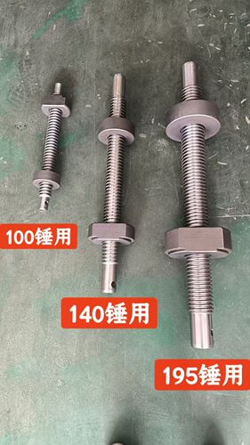 100/140/195破碎锤维修用更换内外套拆卸工具无质保