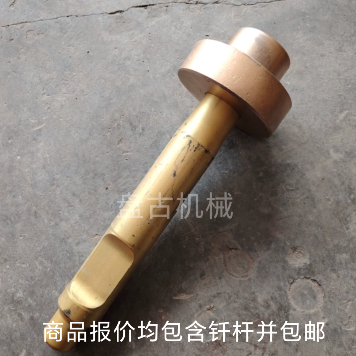 破碎锤打管钎杆用于打管桩蘑菇头高速护栏下钢管桩大头钎杆