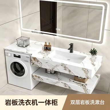 轻奢岩板洗衣机一体柜阳台洗手台