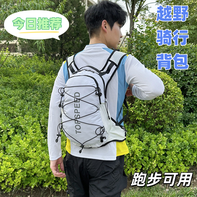 大容量防泼水户外运动骑行登山包
