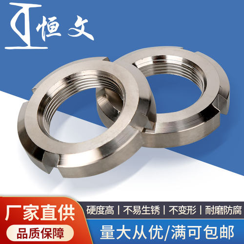 不锈钢圆螺母开槽螺帽