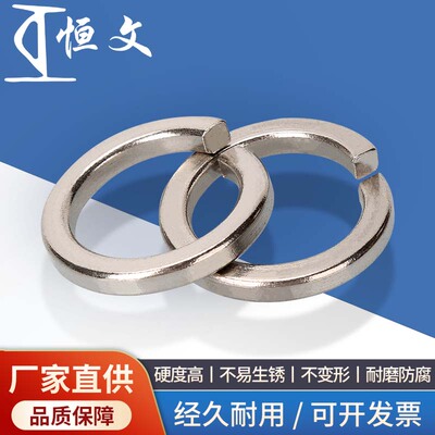 弹垫圈304不锈钢弹垫