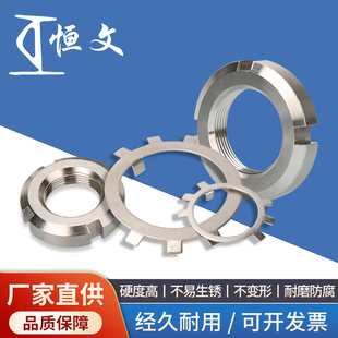 304不锈钢圆螺母开槽螺帽GB812锁紧细牙止退垫圈自锁M10 M200