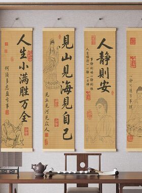 禅意竹子挂画办公室茶室背景墙