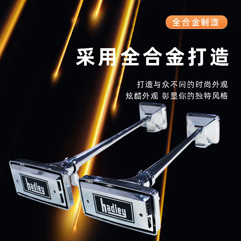 斯堪尼亚方口气喇叭12v24v货车卡车半挂改装超响大音量汽笛防水