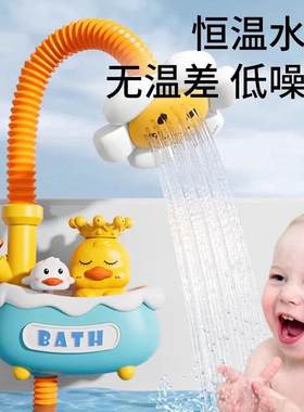 宝宝花洒玩具小黄鸭子喷水淋浴盆