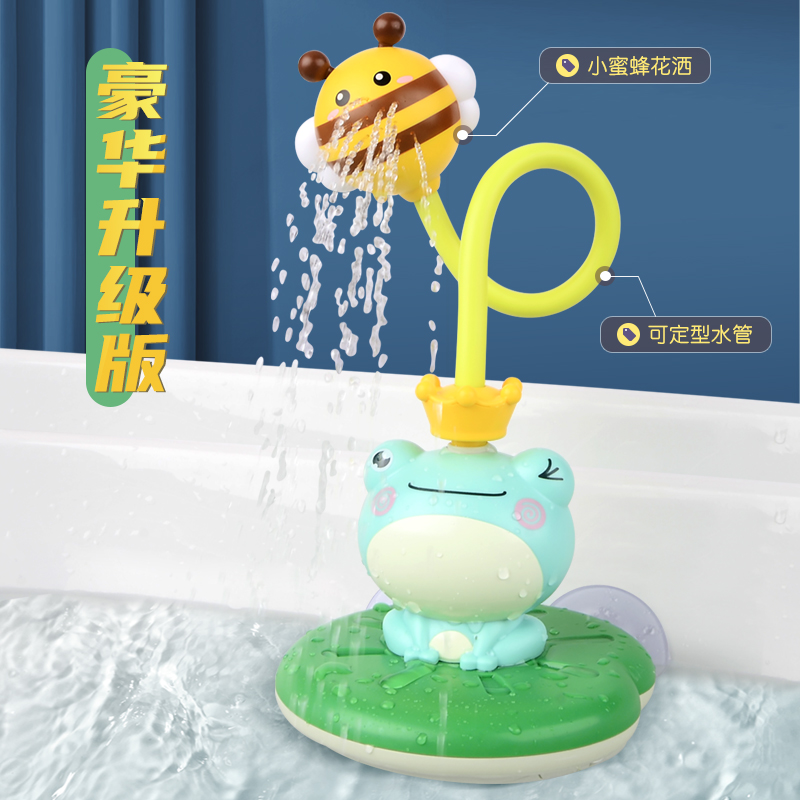 洗澡玩具电动喷水小青蛙