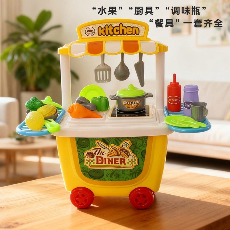儿童过家家厨房玩具套装仿真做饭女孩煮饭男孩手推快餐车1-3岁半4
