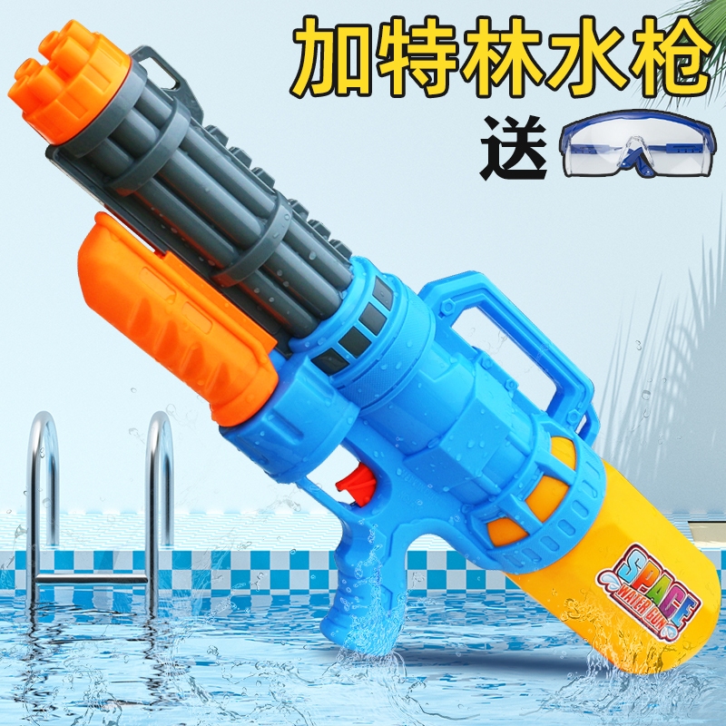 加特林水枪儿童玩具喷水大容量