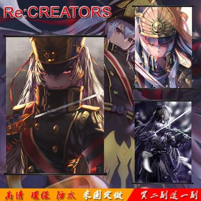 Re:CREATORS姬 塞蕾西娅创造者动漫周边海报挂画来图定制包邮