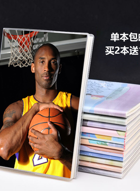 科比布莱恩特笔记本子胶套记事本NBA篮球巨星学生文具同款周边
