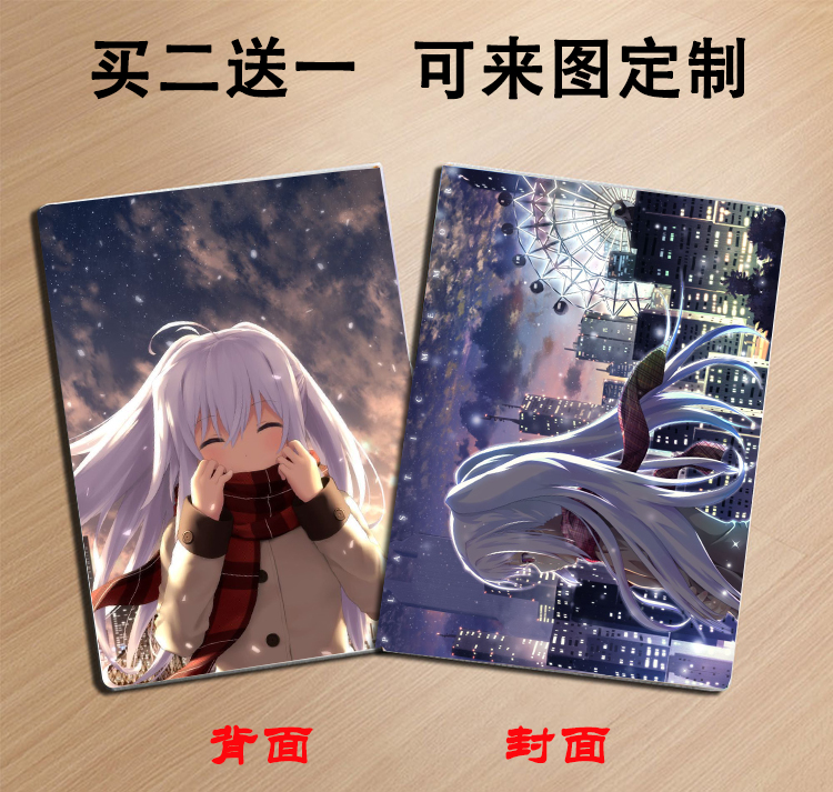 可塑性记忆动漫笔记本子日记记事本 艾拉 二次元文具周边来图定做