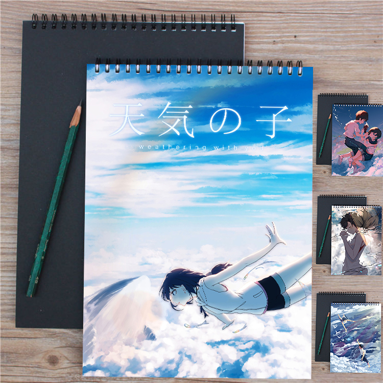 二次元动漫A4精装素描速写本美术绘画本新海诚天气之子周边可定制
