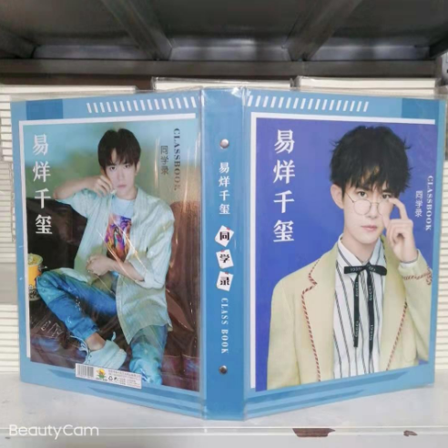 TFboy 易烊千玺 王源 王同学录/纪念册