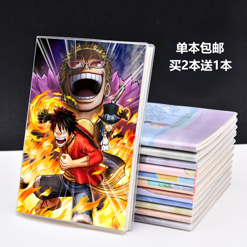 海贼王笔记本子胶套记事本通缉令路飞创意学生生日礼品文具周边