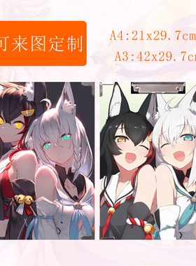 vtuber白上吹雪fbk小狐狸awsl动漫周边夹板学生考试写字垫板本子