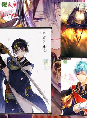 刀剑乱舞 三日月宗近鹤丸国永狐丸动漫挂画超大海报动漫卷轴定02