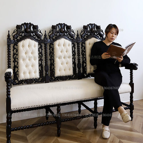 欧洲古堡庄园实木榫卯餐椅法式复古3人排椅公馆别墅餐厅椅玄关椅