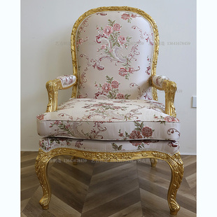 法式巴洛克宫廷实木榫卯实木高奢定制单人休闲沙发椅欧洲古典雕花