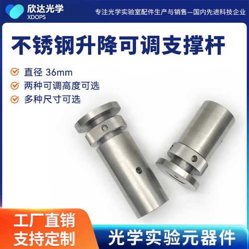 高精度专业生产光学配件厂家直销