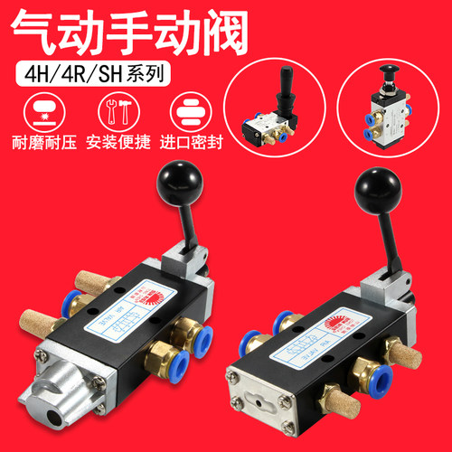 控制气缸伸缩手动阀耐用持久