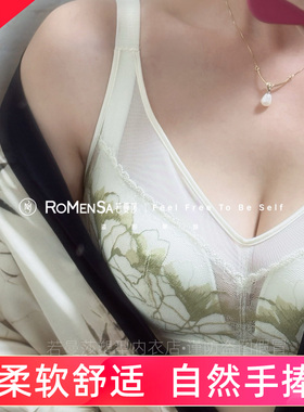 若曼莎内衣远红外石墨烯自然手捧杯聚拢文胸诺曼莎官方旗舰店R029