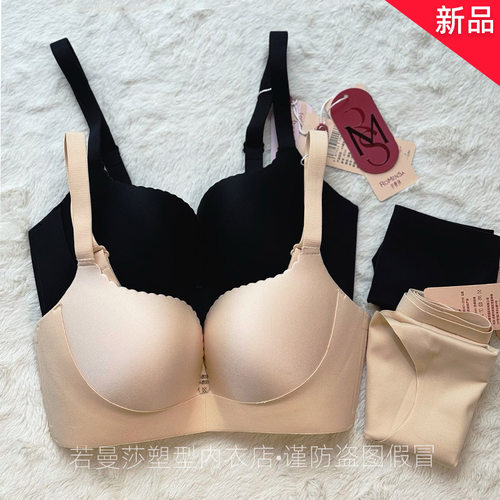 若曼莎小胸聚拢性感无钢圈内衣