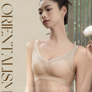 rosu裸塑桑蚕丝内衣侧收副乳外扩调整型聚拢文胸性感无钢圈rs7106