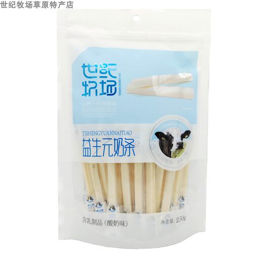 世纪牧场益生元奶条250克