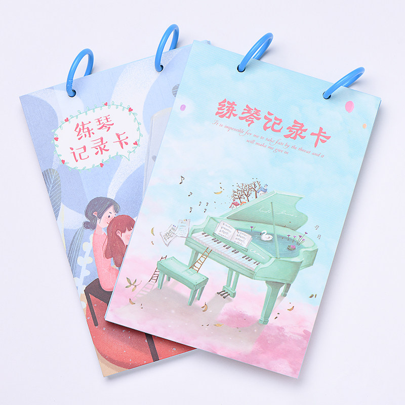 a5练琴记录卡弹琴记录本学生学琴课时记录表艺术课琴行培训打卡表