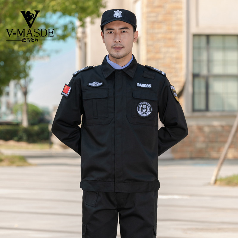 保安工作服春秋装夹克保安服长袖黑色冬季保安制服冬款保安服套装