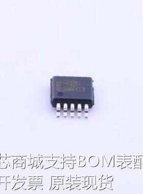 AD5172BRMZ10 数字电位器 AD5172BRMZ10 MSOP-10原装现货