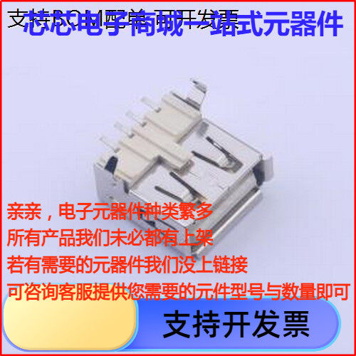 903-132ASUSB连接器Typ