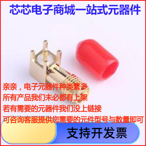 HJ-SMA175RF射频同轴连