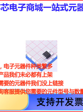 HUF75345P3 HUF75345P3: N 沟道，UltraFET Power MOSFET，55V，7